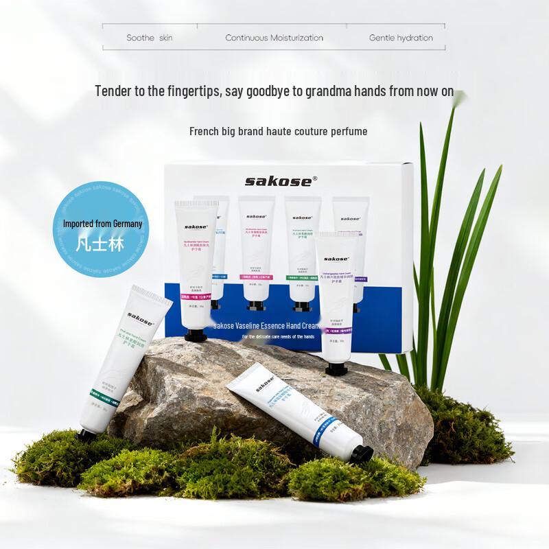 

Sakose Vaseline Hand Cream