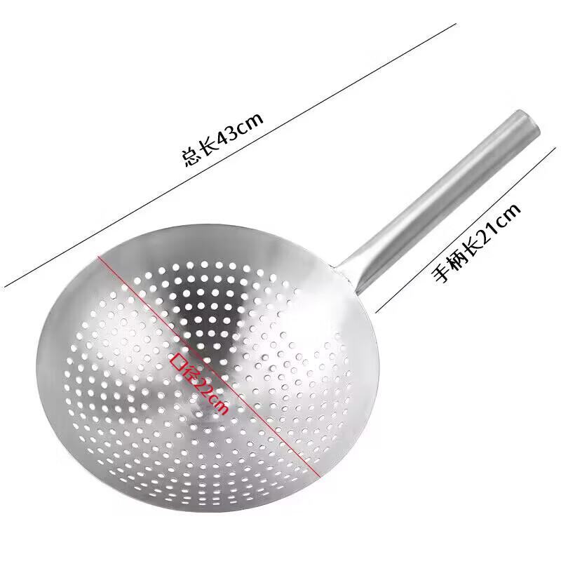 

OEING Large Stainless Steel Round Skimmer