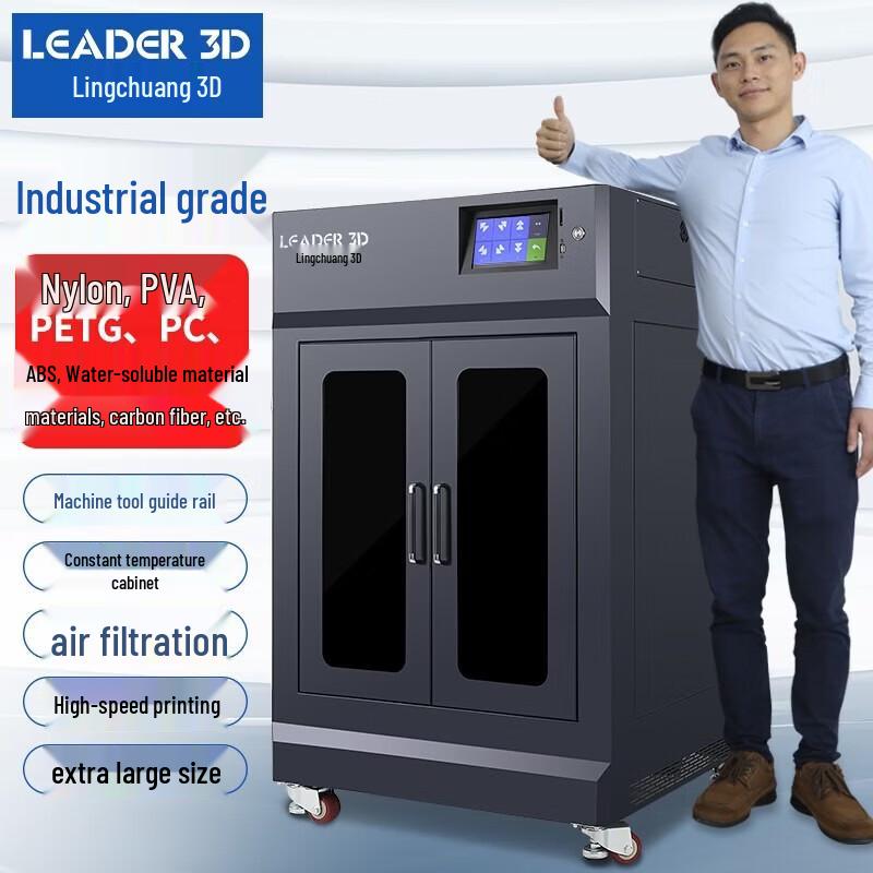 LEADER 3D Industrial 3D Printers CN Plug (adapter Included)