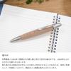 Luminio Wooden Ballpoint Thick Made in Japan by Jetstream Refill Compatible with (Luminio) Pen, Barrel, Craftsmen, 0.5mm, (SXR) 0.38-1.0mm (Yakusugi