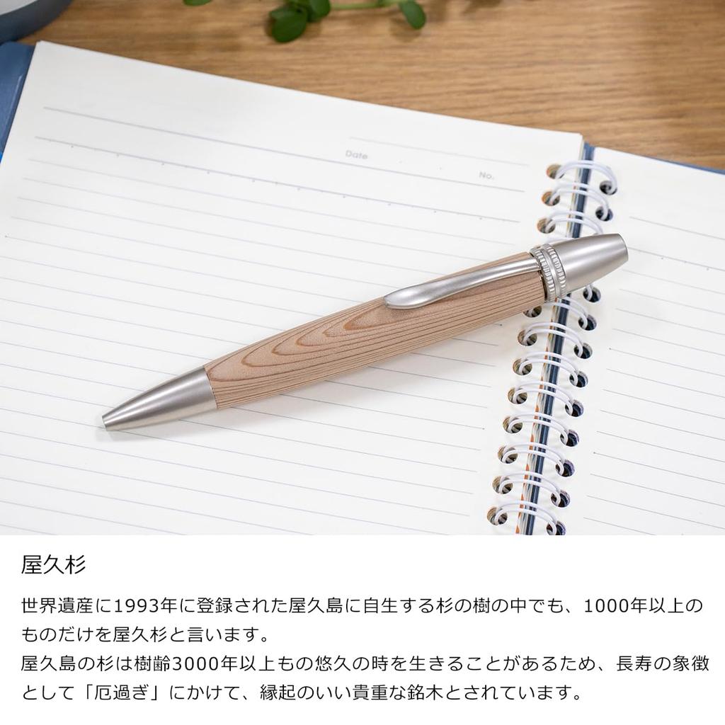 Luminio Wooden Ballpoint Thick Made in Japan by Jetstream Refill Compatible with (Luminio) Pen, Barrel, Craftsmen, 0.5mm, (SXR) 0.38-1.0mm (Yakusugi