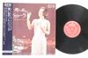 LP Record YOKO KISHI - Memories of Solenzara - Yoko Kishi  SKK361 KING 1967 Japan Obi Japanese Enka/Traditional Used