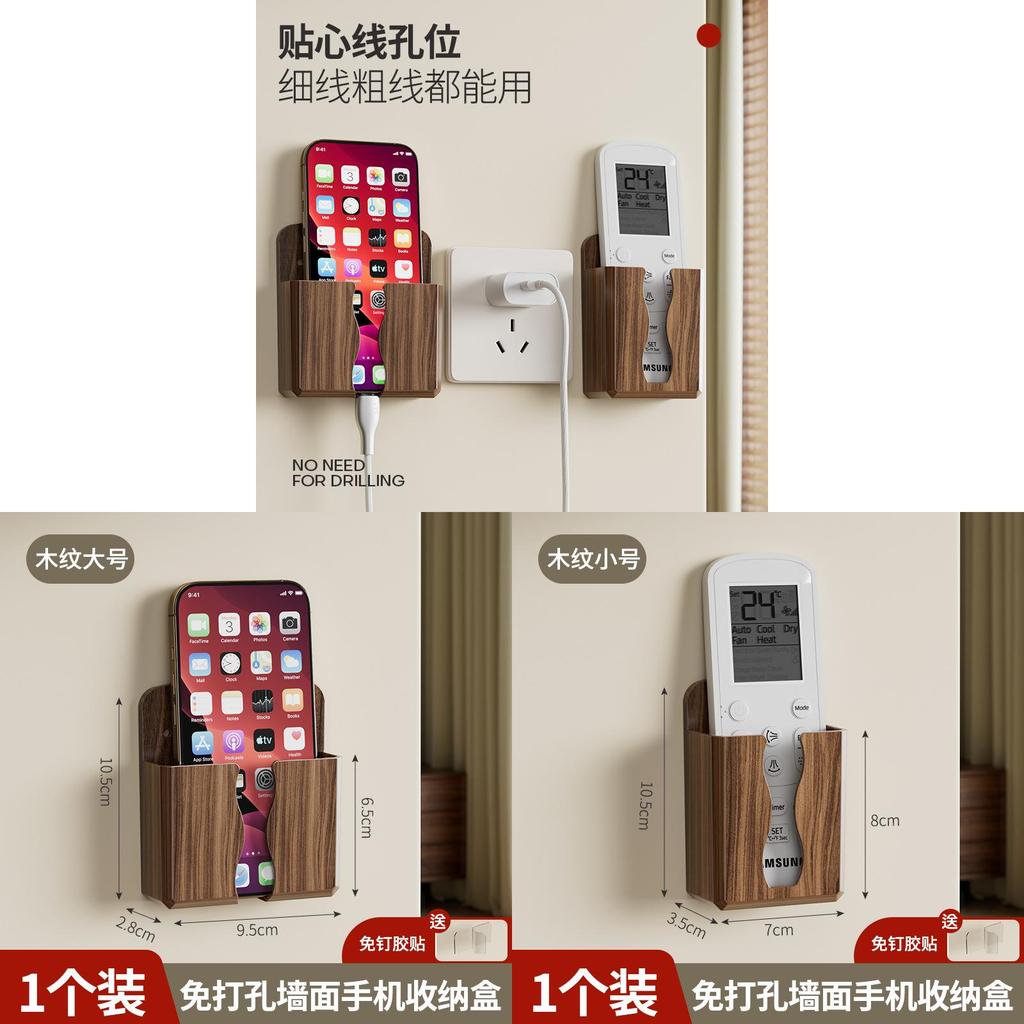 Modern Minimalist Abs Wall Mount Remote And Phone Organizer For Bedroom Storage