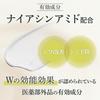 NerolidoL Medicated Wrinkle Cream with Niacinamide Improves dry fine lines and wrinkles around the eyes and mouth and prevents dark spots For firm