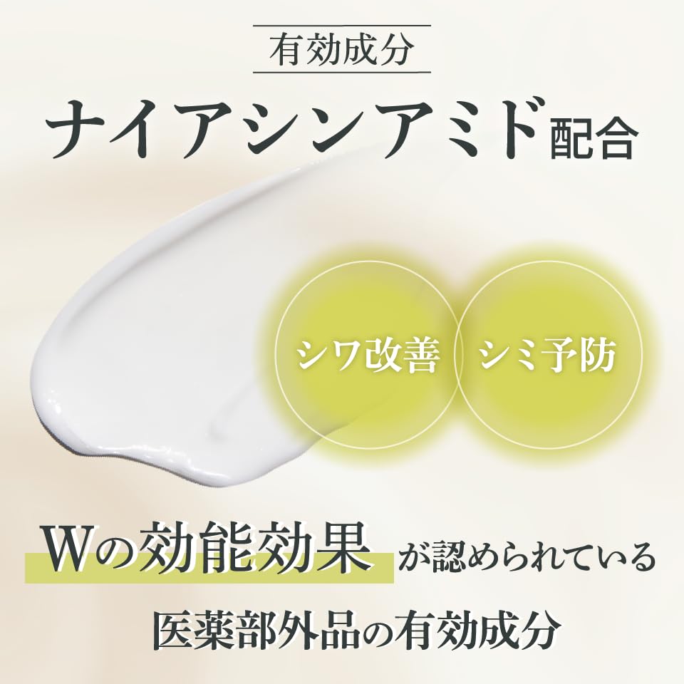 NerolidoL Medicated Wrinkle Cream with Niacinamide Improves dry fine lines and wrinkles around the eyes and mouth and prevents dark spots For firm