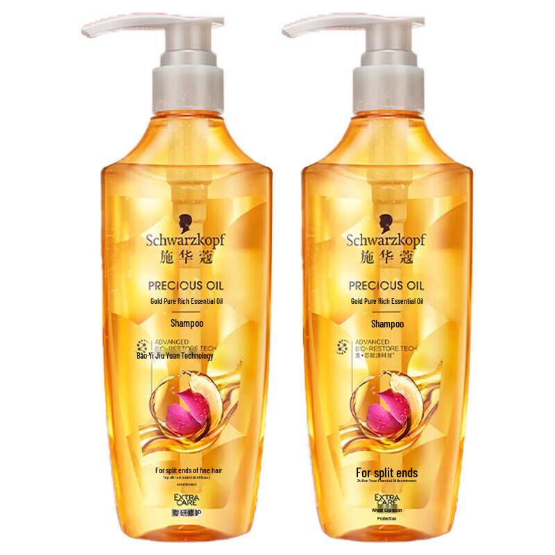 Schwarzkopf Gold Pure Nourishing Oil Shampoo