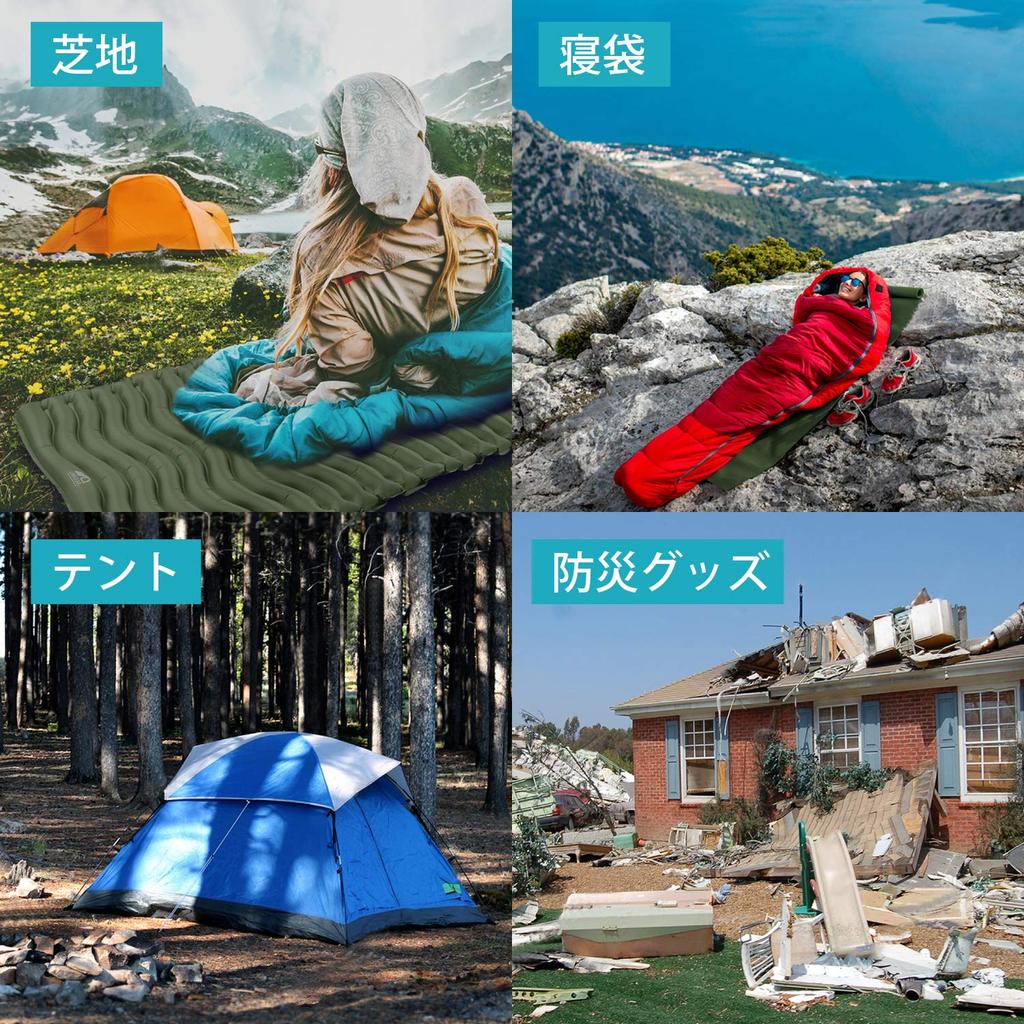 Unigear Air Mat, Camping Mat, Air Bed, Ultra Lightweight, Waterproof,