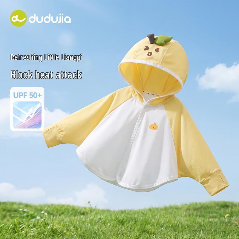 Dudu Family UPF50+ Kids Summer Sun Protection Jacket