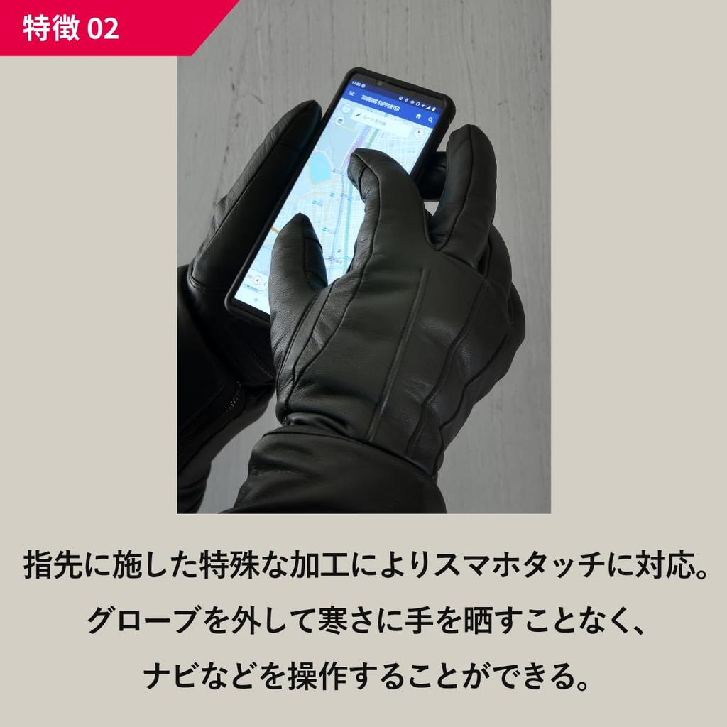 Heat Master Light Heat Gloves Electric Heated Size Heats Up in 1 Carbon Nanotechnology Type-1, Gloves, 2XL, Second, Lightweight,