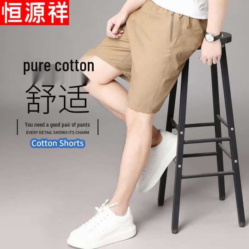 Men s 100% Cotton Summer Cargo Shorts 2XL