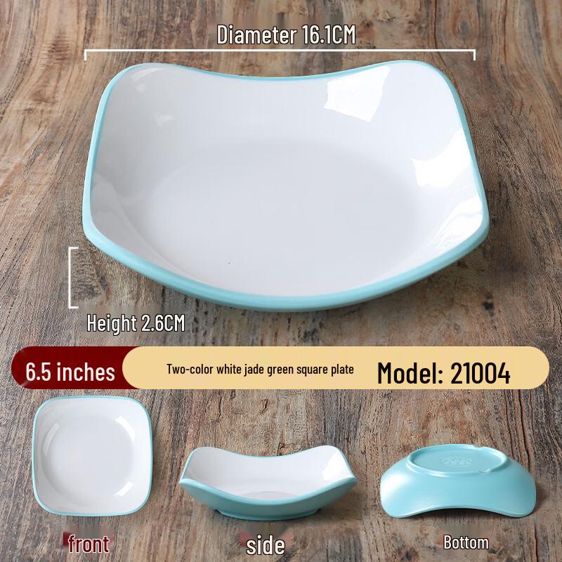 Bicolor Melamine Square Snack Dish