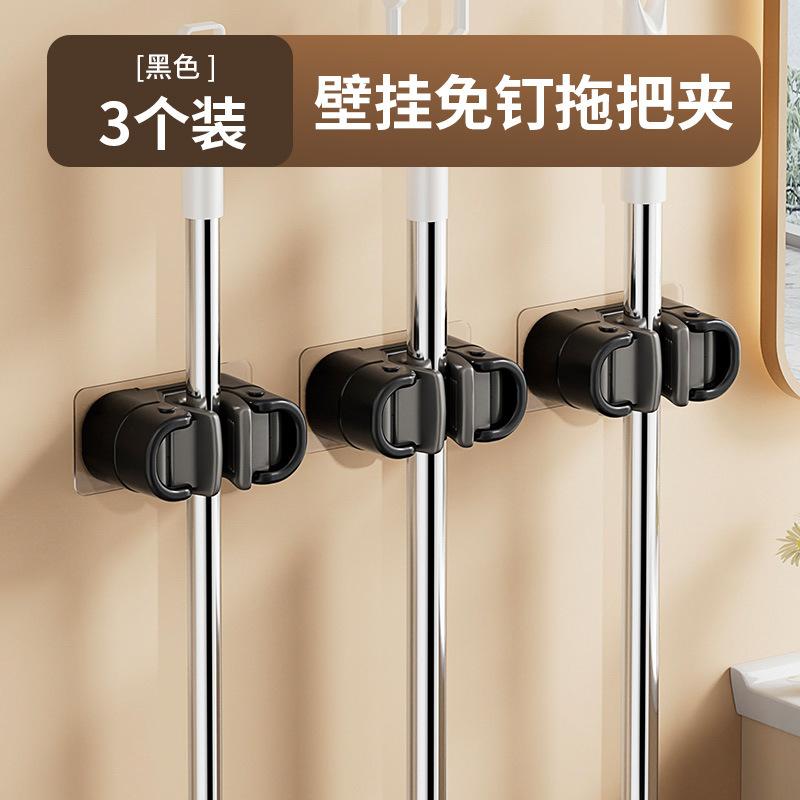 Stanzfreier Mopphalter, Badezimmerwand-Hänge-Moppklemme, Küchen-Starkaufbewahrungshänger, Tragfähiger Mopphaken