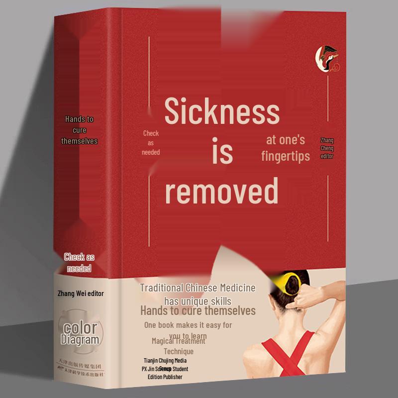 Hands-on Healing: Genuine Edition - Acupoint Massage, Gua Sha & Cupping for Wellness; Traditional Chinese Medicine Guide.