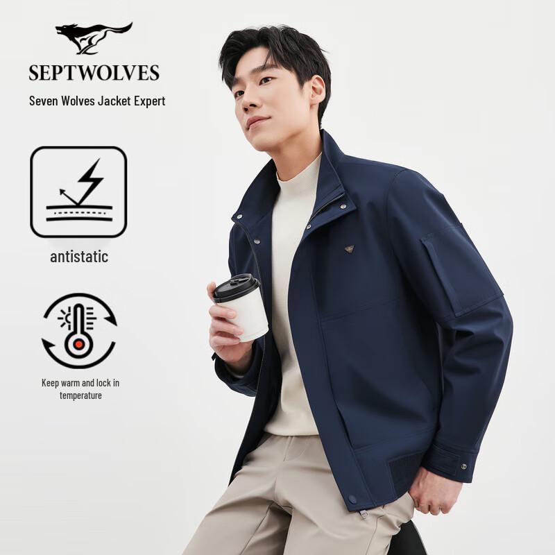 Septwolves Men's Heat-Retaining Jacquard Stand-Collar Jacket