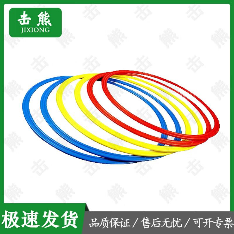 Ji Xiong Sports Agility & Speed Training Gear