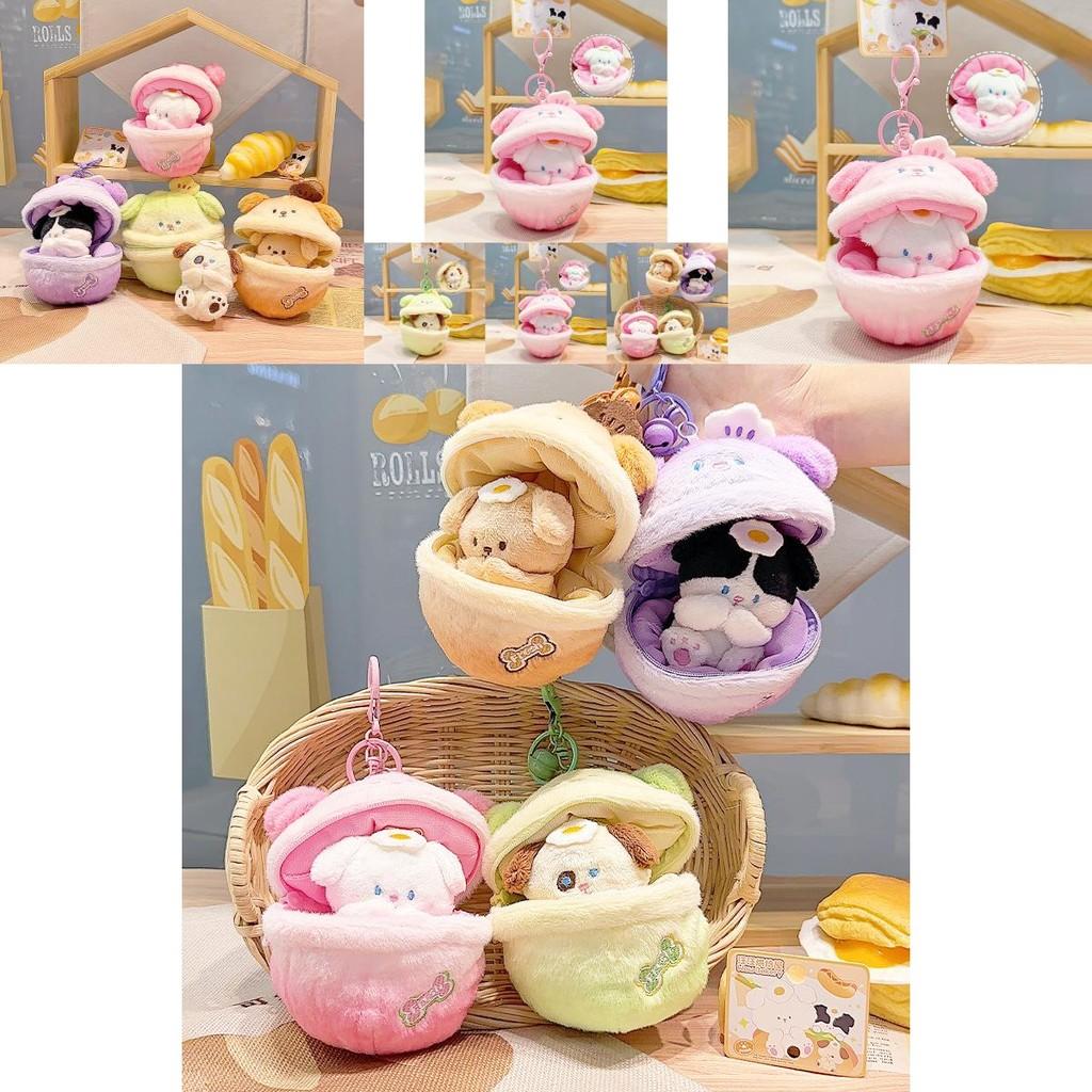 Adorable Original Puppy Bakery Surprise Pudding Plush Cartoon Keychain Accessory For Headphones