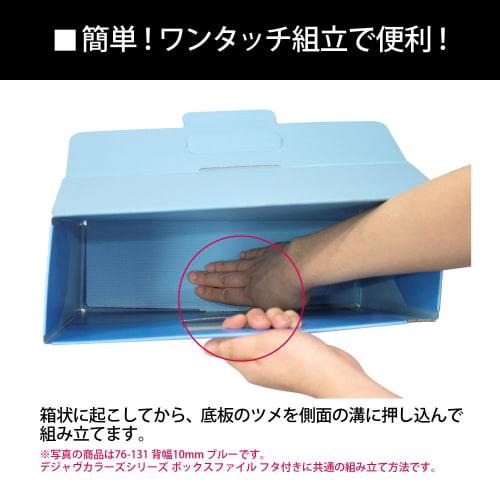 PLUS Plus File Box with Lid A4 Side Width 200mm Deja Vu Sky Blue 76-461