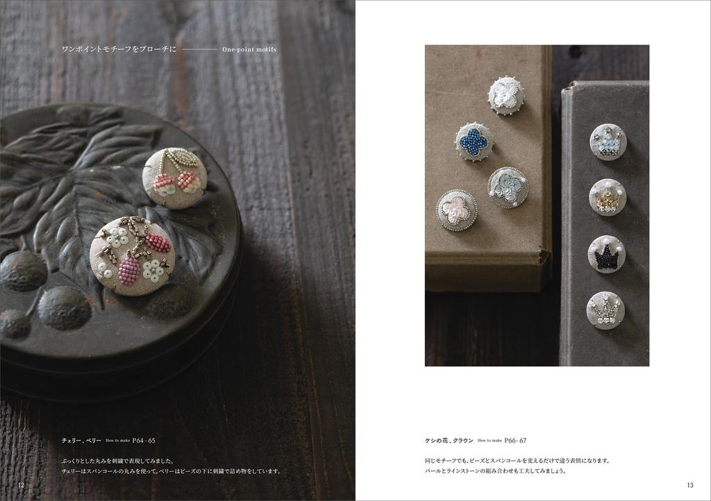 Bead and Sequin Technique Notes for Beautiful Stitching Embroidery