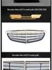 Kompatibler W212 Zentralgrill für 14 Modelle: Kühlergrill E180/E200/E300, Teil 2128801583