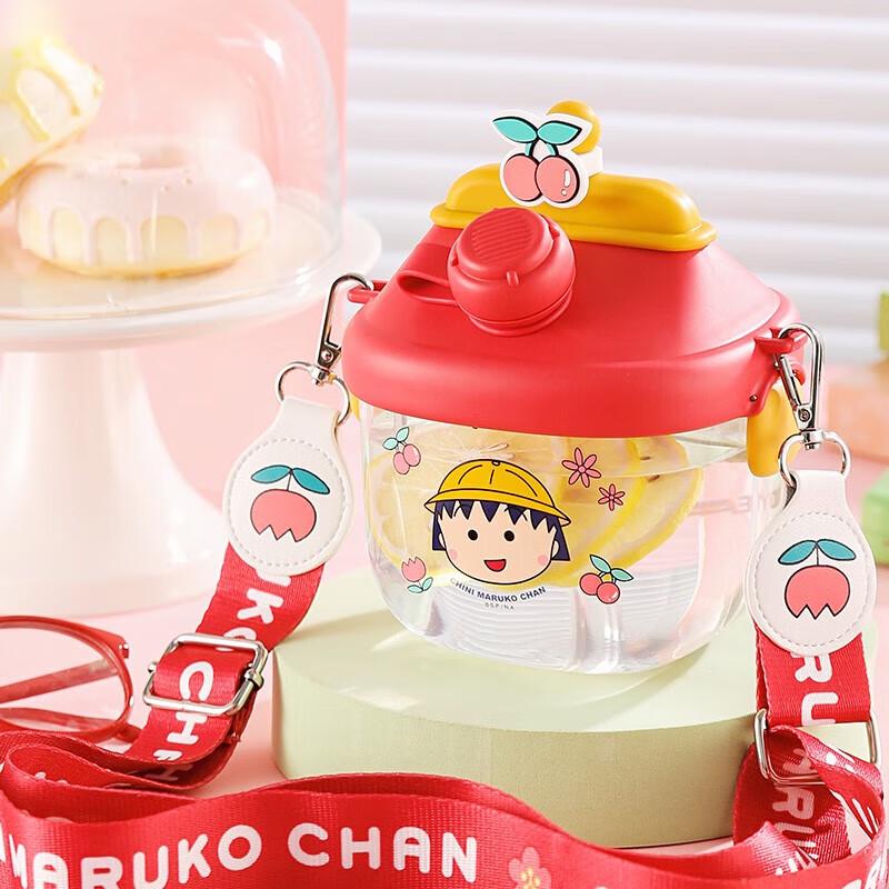 Bei Ju Xiong Kids  Tritan Straw Water Bottle