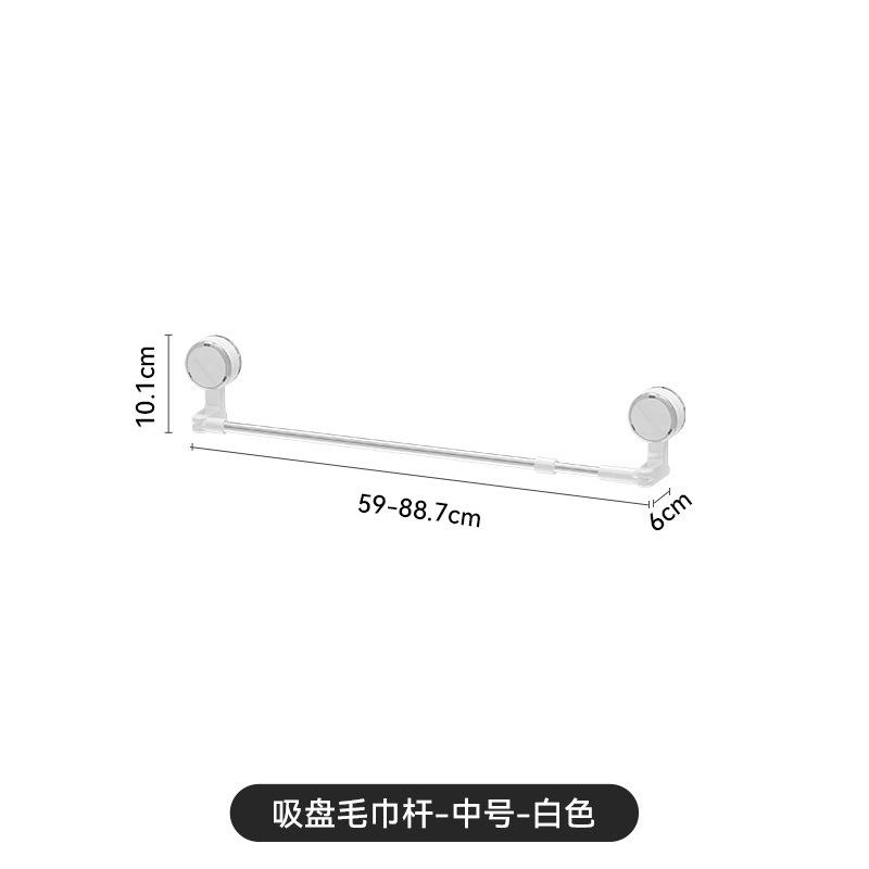 Suction cup towel bar non-punching retractable bathroom kitchen wall hanging rotatable towel rack slipper rack bath towel hanger
