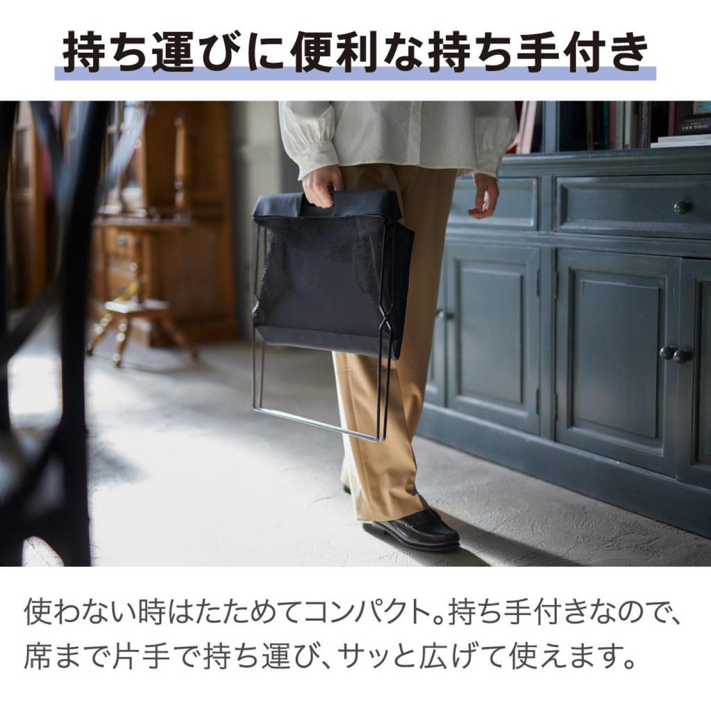 King Jim Side Bag Stand Box Beige Bag and Luggage Foldable - Rack, BGSB100-BE