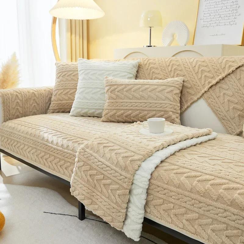 Thickened Soft Seat Cushion Solid Color Non Slip Plush Sofa Mat Four Seasons Universal All Inclusive Light Luxury Sofa Cover