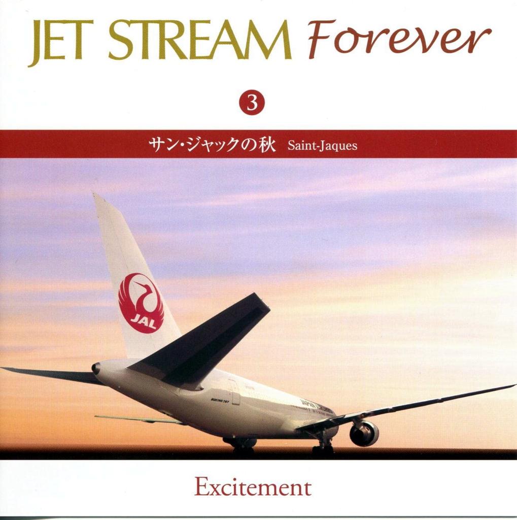 CD TATSUYA JO - JET STREAM FOREVER 3 Autumn in Sain CRCI20653 Japan New Age & Easy Listening Used