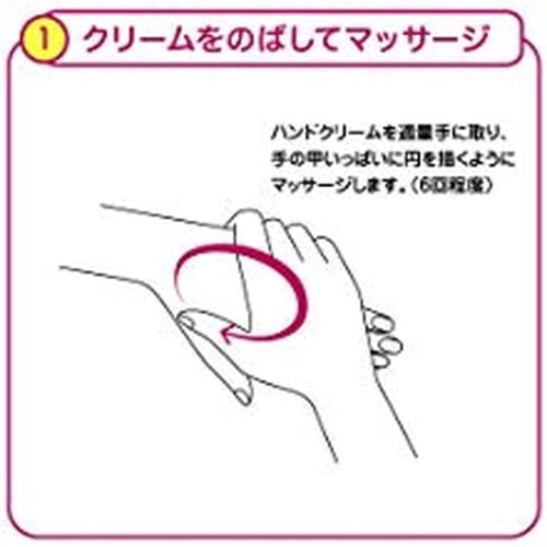 Shiseido Hand Cream [Bulk Purchase] Medicated Hand Cream More Deep 100g (x 12)