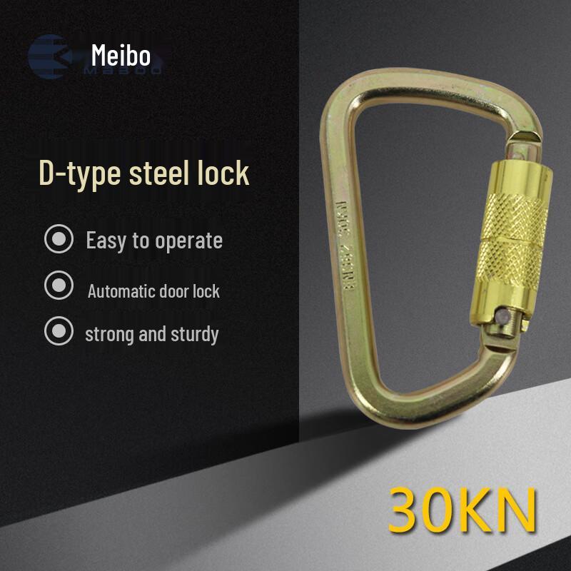 

Outdoor D-Type Automatic Steel Locking Carabiner