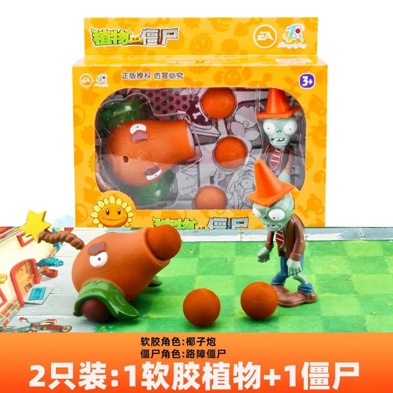 Populaire Planten Versus. Zombies Complete Set Cartoon Game Actiefiguren Anime Speelgoed Modelbouwset Voor Kinderen Verjaardag 23X8.4X20.5CM orange