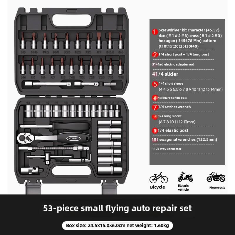 Reed Multi-Function Auto Repair Tool Set - Socket Wrench and Combo Sleeves