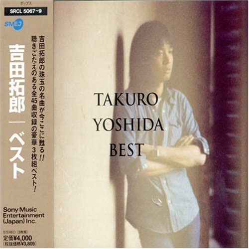 

CD TAKURO YOSHIDA Best SRCL50679 SMEJ 2001 Japan ObiJapanese Enka Used
