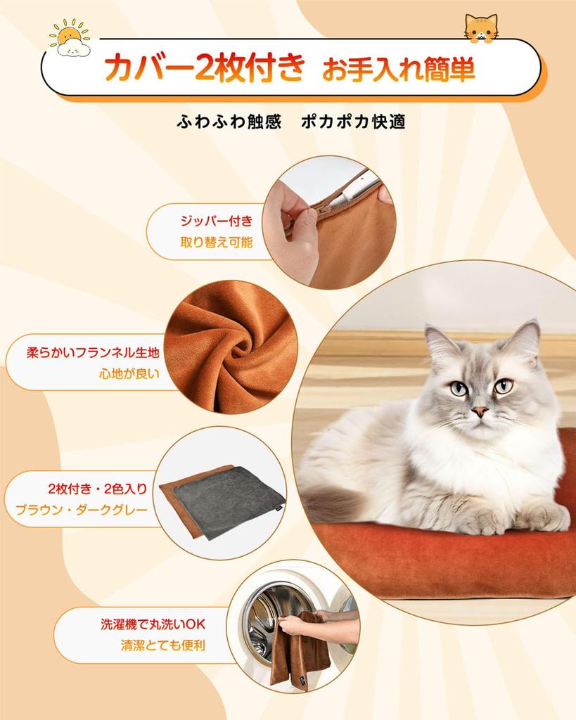 LINECY Pet Heating Cat Dog Cold Smart Constant Temperature Pet Fluffy Electric IP67 Includes 2 Overheat Bite Large Blanket, Heater, Heater,