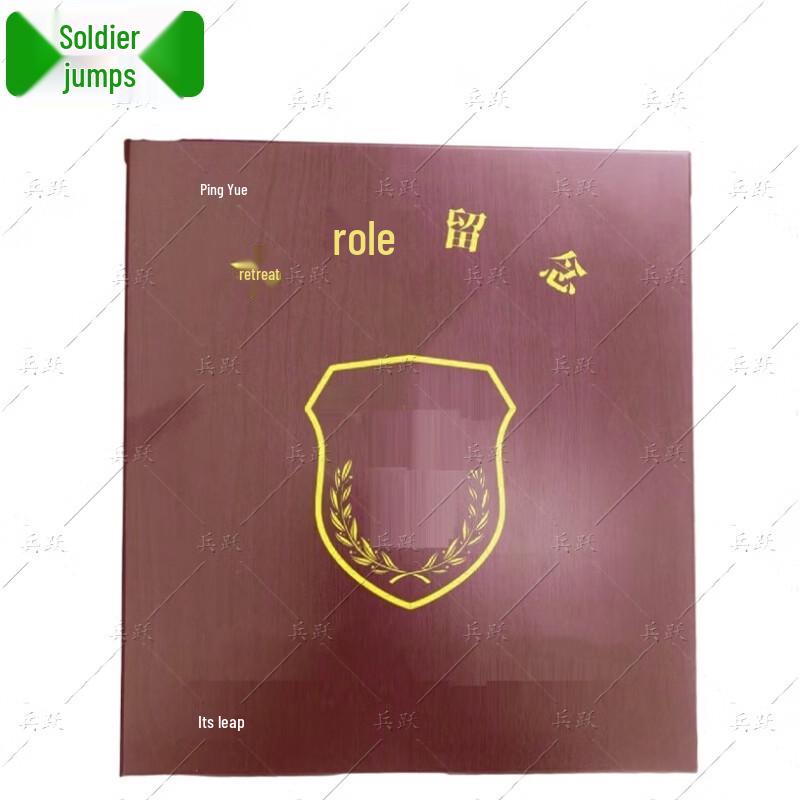 Military Retirement Wooden Memorial Plaque