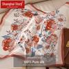 Shanghai Story 100% Mulberry Silk Scarf with Brooch Gift Set