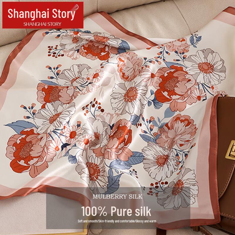 Shanghai Story 100% Mulberry Silk Scarf with Brooch Gift Set