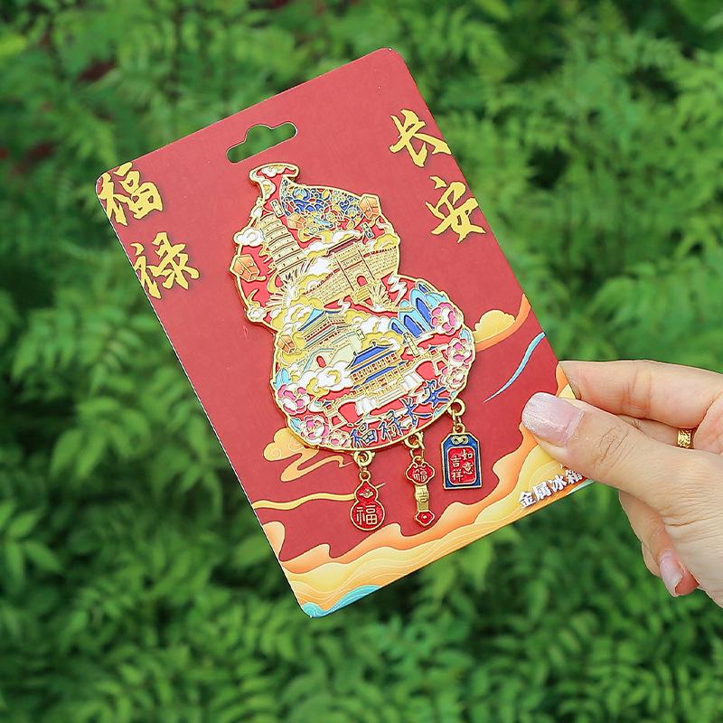 Chang'an Xi'an Kultureller Metallmagnet - Fu-Kürbis Landschaftssouvenir