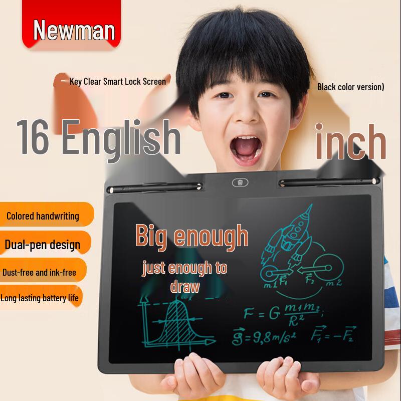 

Newman H85 Series Electronic Drawing & Handwriting Board