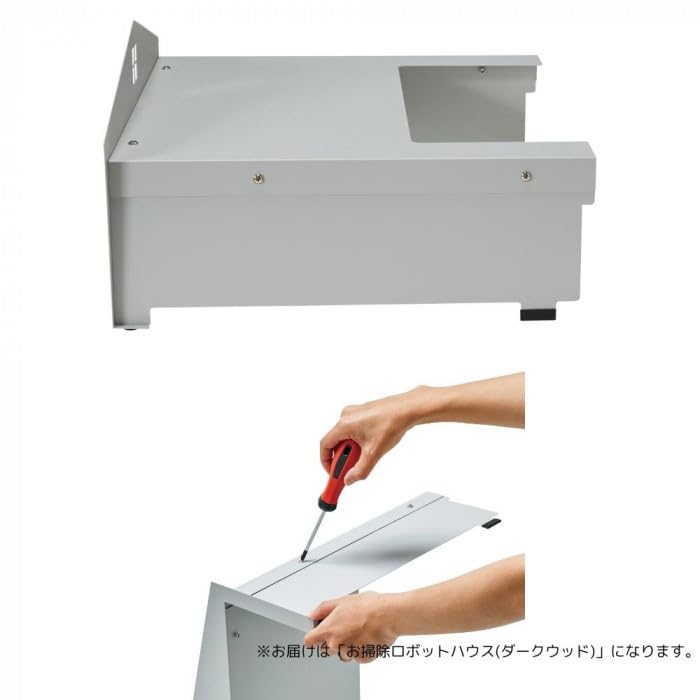 Setcraft Cleaning Robot House Dark Wood S23-0583