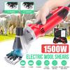 1500W 220V 13 teeth 6 gears Electric Sheep Shearing Cutter Scissor Goat Wool Shaving Adjustment Push Trimmer Tool cutter machine