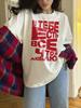 Oversized T-Shirt – Romantic Graphic