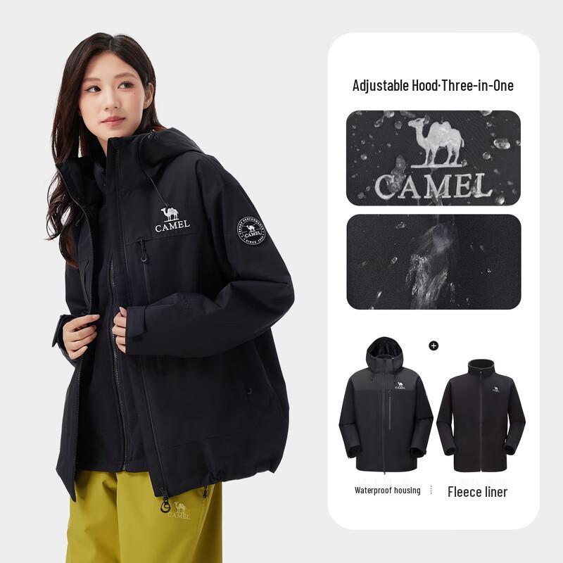 CAMEL King s Armor Z Series Куртка 3-в-1 для активного отдыха XS