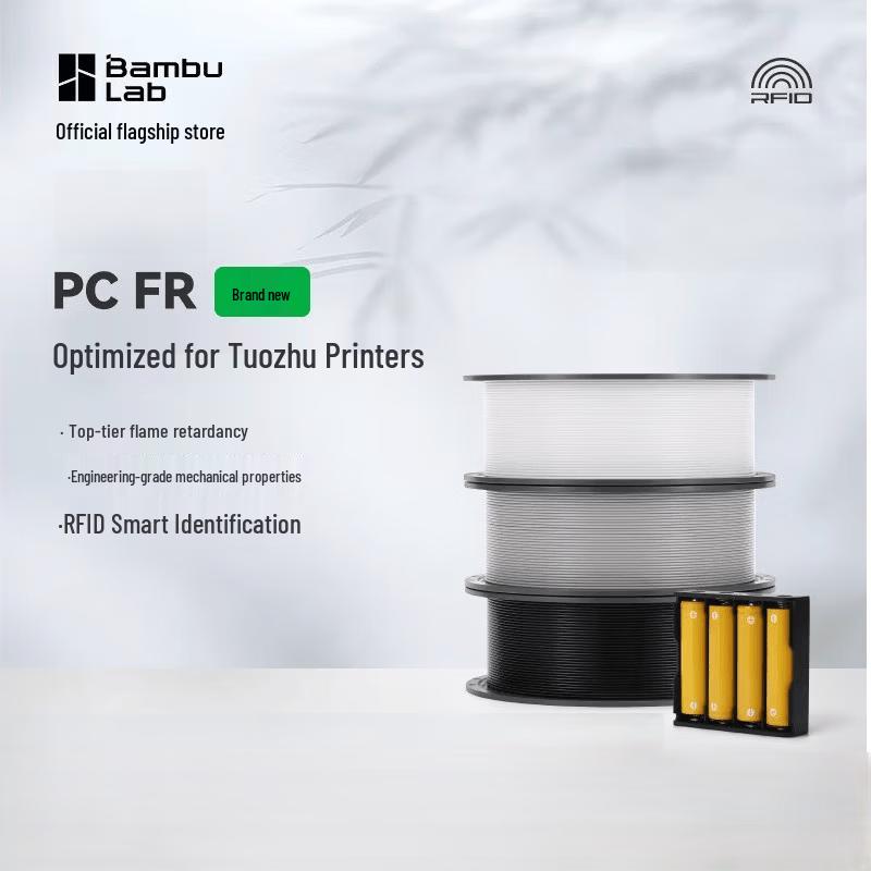 Bambu Lab PCFR 1kg 3D Printing Filament
