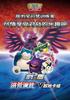 Genuine  Starting Deck PTCG Simplified Chinese 3.0 5.0 7.0 100 Pre-built Beginner Deck Collection Cards Toys Gifts