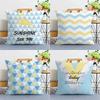 Bedroom Living Room Square Cushion Pillowcase Geometric Simple Print Decorative Pillowcase