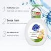 Chaoneng Calendula Foaming Antibacterial Hand Soap