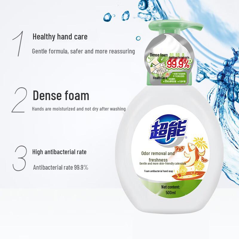 Chaoneng Calendula Foaming Antibacterial Hand Soap