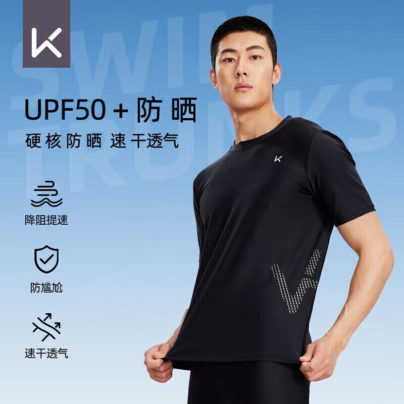 Keep Men's Quick-Dry Short Sleeve Swim Top