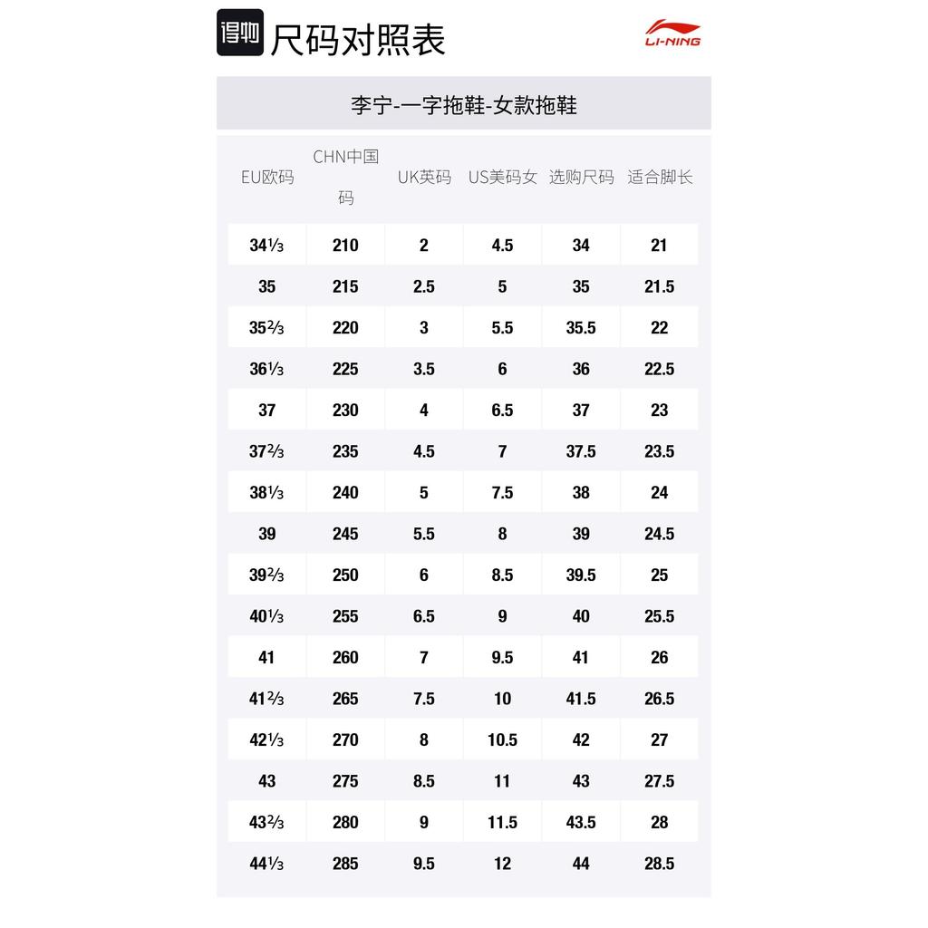 Li Ning Clap Comfortable And Trendy Slip Resistant Abrasion Resistant Slip Resistant Abrasion Resistant Slide Slippers AGAV014-5